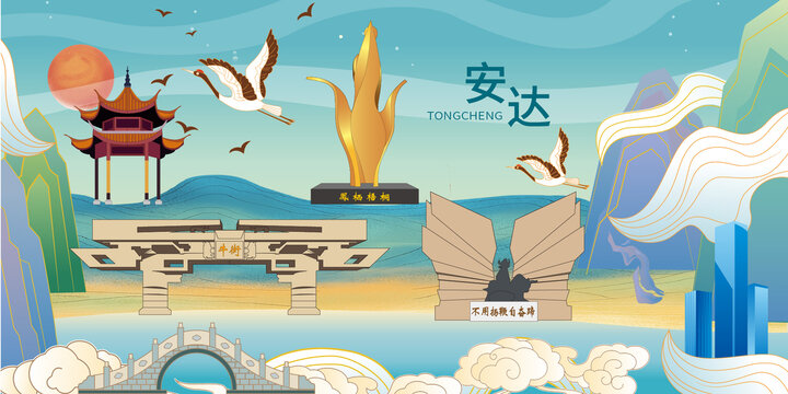 安達市國潮手繪插畫地標建筑