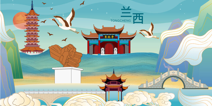 蘭西縣國潮手繪插畫地標(biāo)建筑