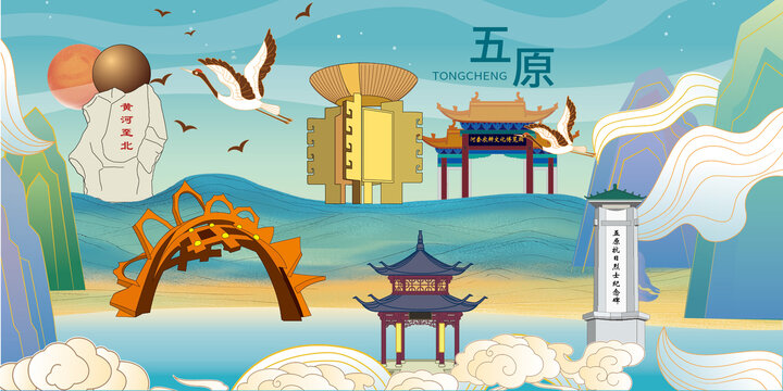 五原縣國潮手繪插畫地標(biāo)建筑