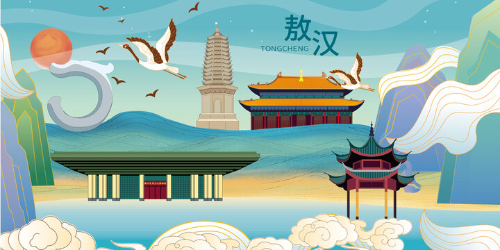 敖漢旗國(guó)潮手繪插畫地標(biāo)建筑