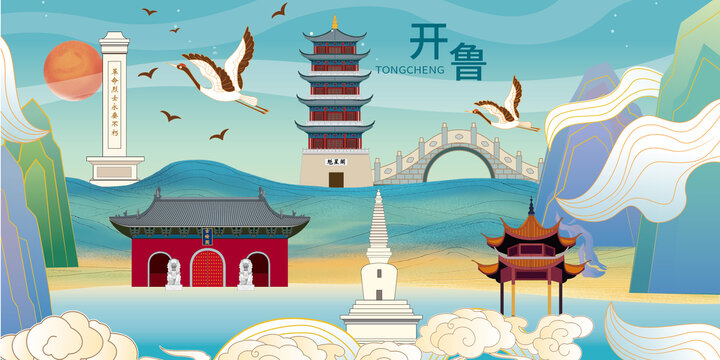 開魯縣國潮手繪插畫地標(biāo)建筑