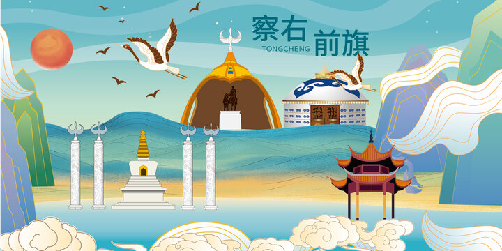 察右前旗國潮手繪插畫地標(biāo)建筑