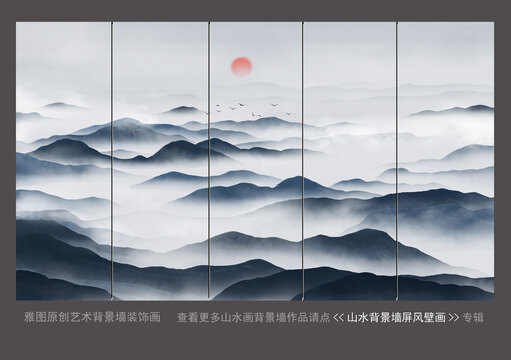 高清巨幅山水背景壁画