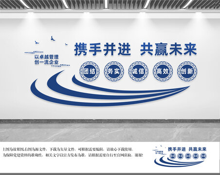 企業(yè)展板
