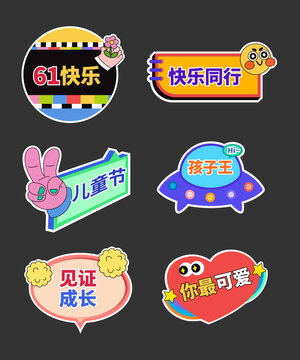 兒童節(jié)手舉牌