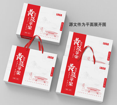 黃陵蘋果