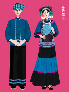 布依族情侶男女雙人矢量插畫
