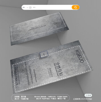 家居裝修木材建材工程名片