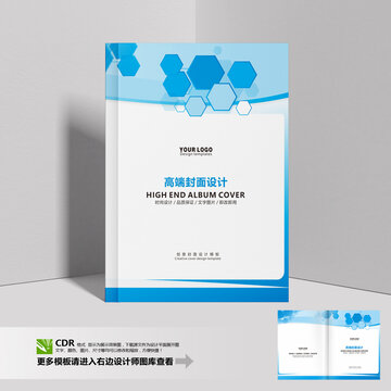 封面設(shè)計