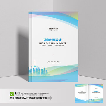投標書封面