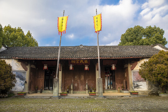 孙氏宗祠