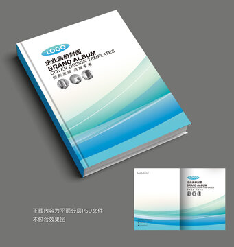 畫冊封面