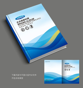 畫(huà)冊(cè)封面
