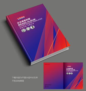 畫冊封面