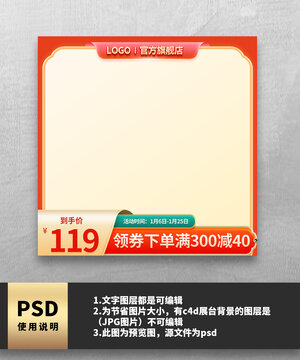 國潮中國風主圖