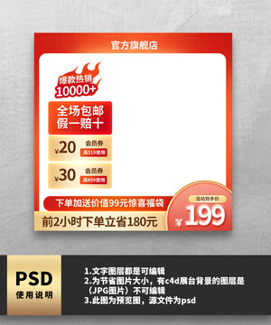 橙色主圖