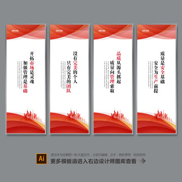 企業(yè)文化標(biāo)語(yǔ)