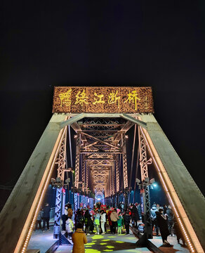 鸭绿江断桥上夜景