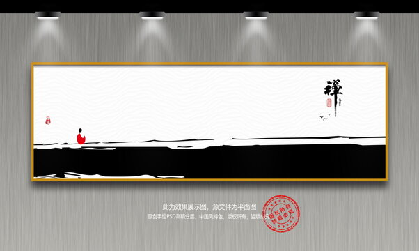禪意裝飾畫