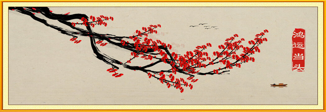 中國畫梅花