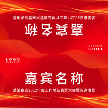 卓簽