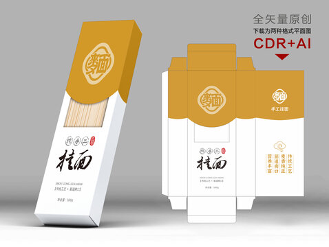 手工掛面包裝展開圖