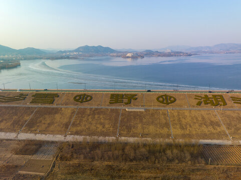 山东济南莱芜雪野湖