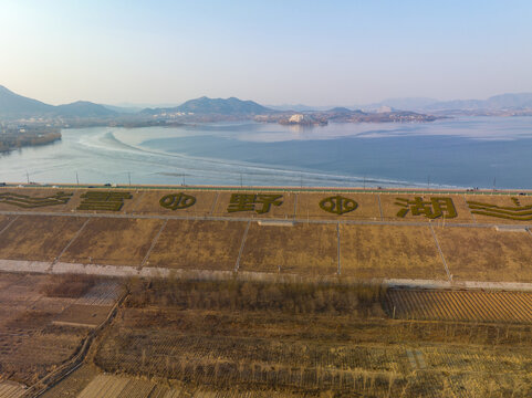 山东济南莱芜雪野湖