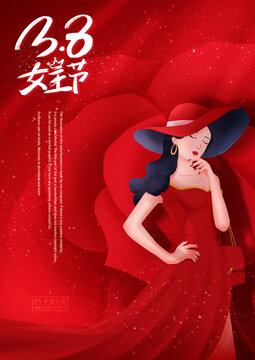 38婦女節(jié)