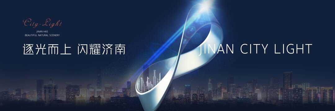 產(chǎn)品發(fā)布會