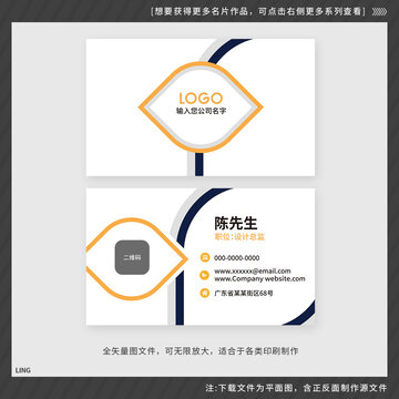 風格優(yōu)雅現(xiàn)代名片