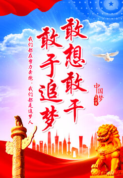 黨建
