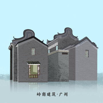 广州岭南建筑西关传统建筑插画