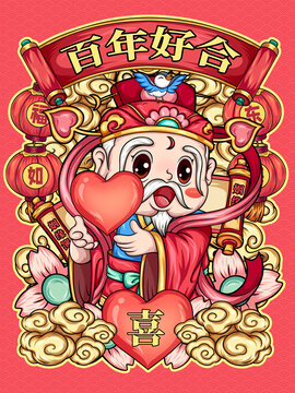 喜神國(guó)潮插畫(huà)