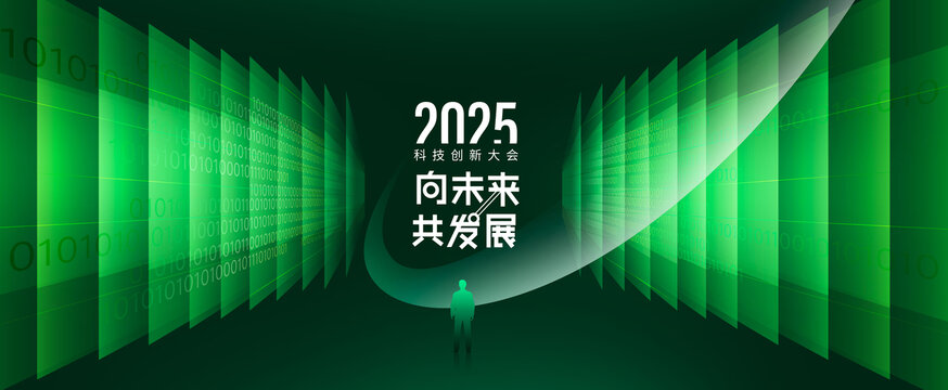 綠色科技kv主視覺背景
