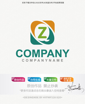 Z字母logo标志设计