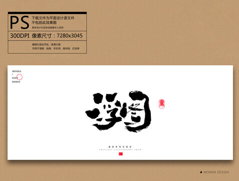 浮圖
