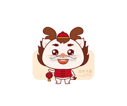 龍年卡通