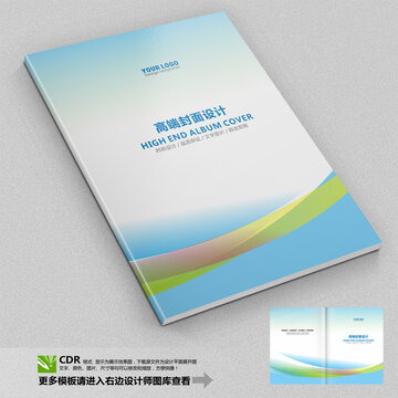 畫冊