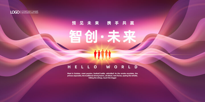 科技主視覺