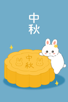 中秋插畫