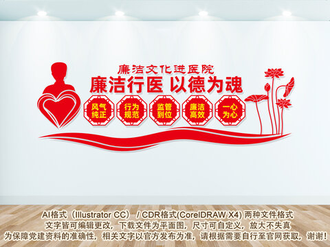文明醫(yī)院