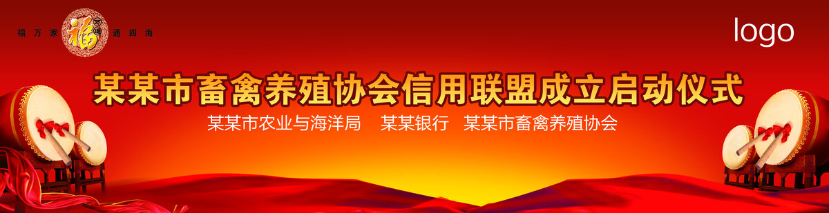會(huì)議背景