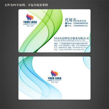高檔名片