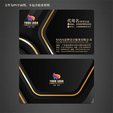 質(zhì)感高檔名片