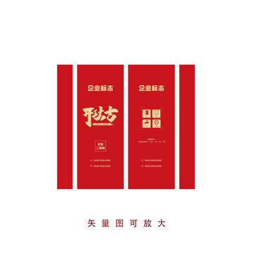 開工大吉模板