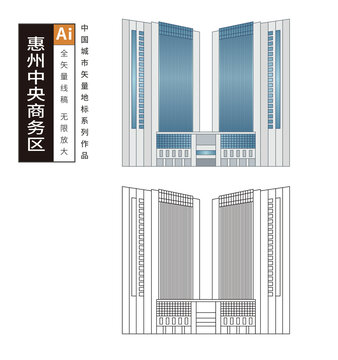 惠州中央商务区