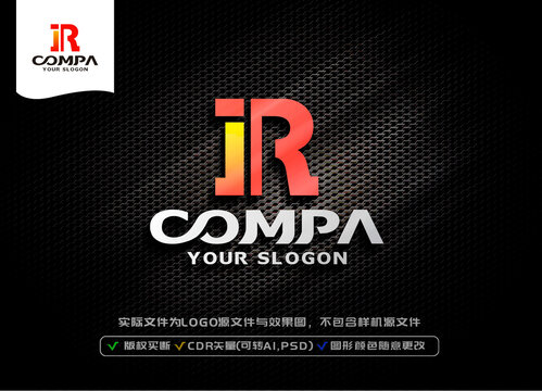 JR字母標(biāo)志JR字母LOGO