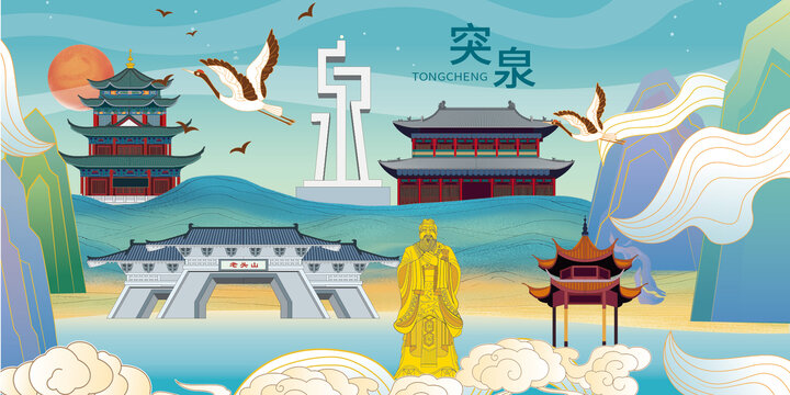 突泉縣國(guó)潮手繪插畫地標(biāo)建筑