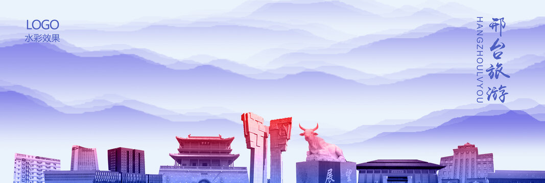 邢臺(tái)
